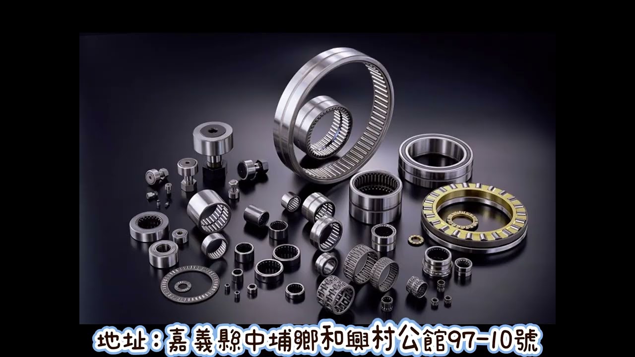 台揚軸承有限公司-1