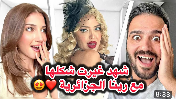 شهد غيرت شكلها مع رينا ❤️😍 شوفوا ردة فعل اخواتي و بيتر ❤️😮‍💨/شهد و شيرو