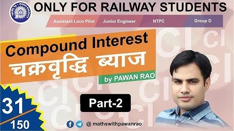 Compound interest (  चक्रवृद्धि ब्याज ) For Railway| Part - 2 | By Pawan Rao