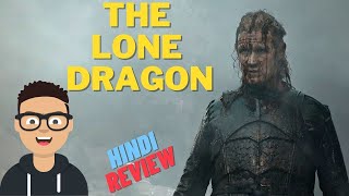 House of the Dragon Episode 3 Review In Hindi | Explained In Hindi | @theloneshow