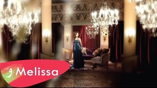 Melissa - Leil Ya Leil / ميليسا - ليل يا ليل