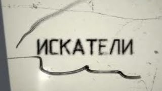 Охота на Ростовского зверя Охота на Ростовского зверя
