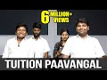 Tuition Paavangal | Gopi - Sudhakar | Parithabangal