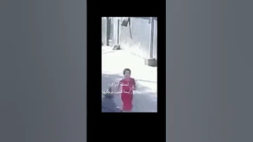 ترحموا للطفلة المغدورة ريتاج 