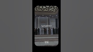 قَالُوا يَا أَيُّهَا العَزيزُ  || #أنس_نوفل #لايك #ترند #قرآن #تلاوات #إسلام #anas_noufel #الله