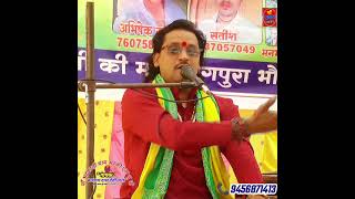 किन्दर दास के आश्रम हरिहरपुर मे बलराम शास्त्री देवी दास की कथा #balram_shastri_ki_bhagwat
