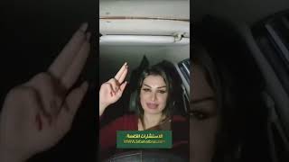 اذا اسمك بيبدا بحرف ( س - ش - ع - غ - ر - م - ف ) تابع هبا