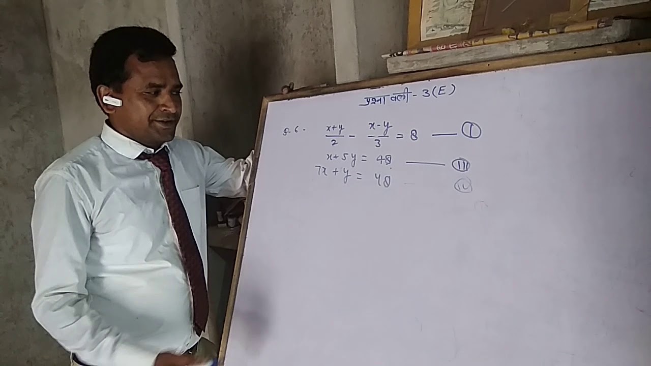 Study point by Nishad Raj maths - YouTube