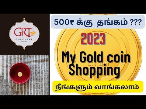 My GRT gold coin shopping | 500₹ க்கு கூட தங்கம் வாங்கலாம் | 2023 | money saving | gold saving #gold
