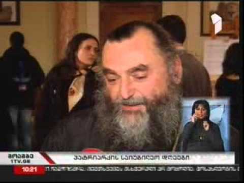 ამბავი ერთი ხელნაწერისა