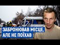 Забронював місце, але не поїхав: історія чоловіка, який не сів на рейс, що потрапив в ДТП з фурою