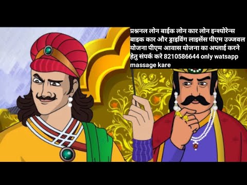 अगरबत्ती का अनोखा राज 🔥 | बीरबल ने कैसे पकड़ा असली चोर? | Akbar Birbal | 4K 8210586644 संपर्क करे