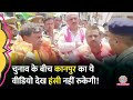 Kanpur  India Alliance   Alok Mishra         Viral Video