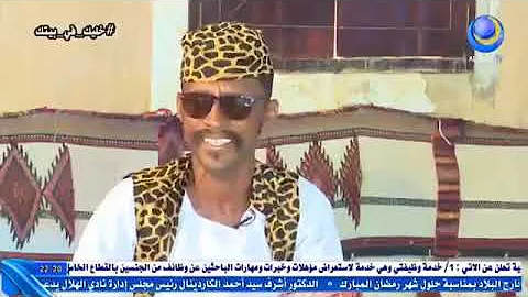 Ø§Ù†ÙØ§Ø³ Ø§Ù„Ø¨ÙˆØ§Ø¯ÙŠ Ø§Ù„Ø­Ù„Ù‚Ø© Ø§Ù„Ø±Ø§Ø¨Ø¹Ø©