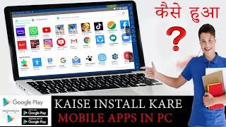 How to install google playstore app on pc or laptop | How to Download Playstore in laptop screenshot 3