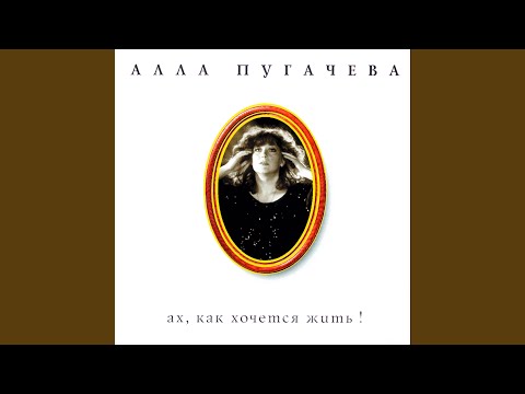 Поднимись над суетой