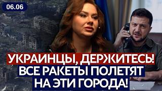 НАПИШИТЕ РОДНЫМИ ПРЯМО СЕЙЧАС! БЛИЖАЙШИЕ ДНИ МОГУТ ПРИНЕСТИ БЕДУ! - ТАТЬЯНА ГАЙ