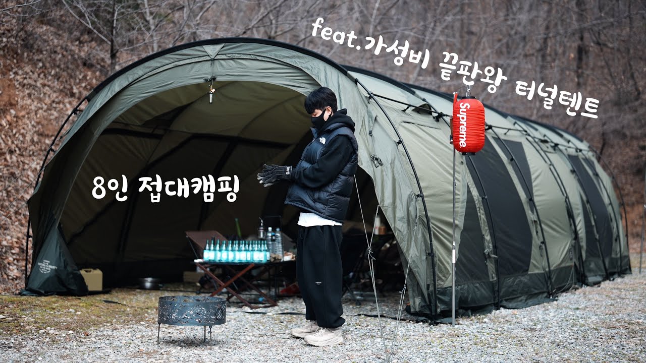 Развлекательный кемпинг на 8 человек с лучшими двухтонными палатками всех времен. Готовим повадки