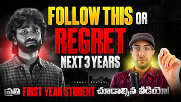 BTech 1st Year Guidance | Telugu | Do’s and Don’ts | Vamsi Bhavani