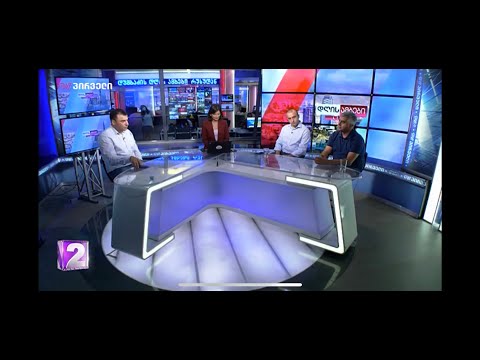 ზოგადად ვითხოვ ისეთ საკითხებზე გადავიდეთ, რომელიც ამ ქვეყანაში ადამიანებს მართლა აწუხებთ - ხვიჩია