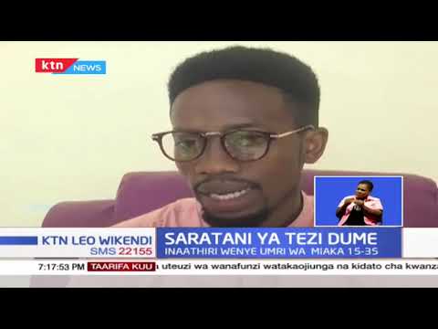 Video: Saratani Ya Tezi Dume (Adenocarcinoma) Katika Mbwa