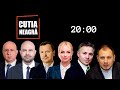 LIVE: Cutia Neagră cu Mariana Rață / 31.03.2021 /