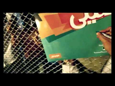 عمرو دياب غنيلي