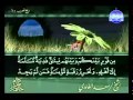 القرآن الكريم كاملا الجزء الخامس (5) بصوت الشيخ سعد الغامدي