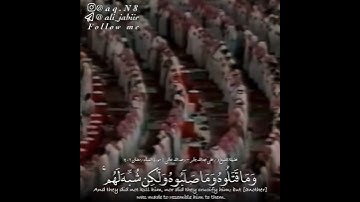 تلاوة بديعة صادحة ،  وَقَولِهم على مريمَ بُهتَانًّا عَظِيْمًا  الشيخ د   علي جابر رحمه الله