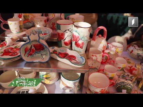 „გაიგე მეტი“