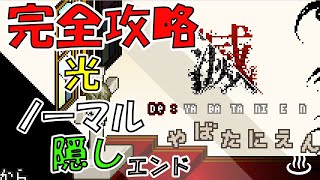 Switch 滅やばたにえん Rta 10 22 Allend リョナ Ruslar Me Switch 滅やばたにえん Rta 10 22 Allend リョナ Ruslar Me