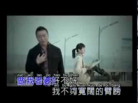 cho wo lao pho hau pu hau KTV + Lyric