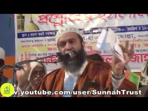 bangla waz মেয়েরা গোপনে বিয়ে করলে, বিয়ে হবে কি? Dr Abdullah jahangir