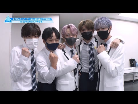 ［未公開シーン］ 第2回順位発表式の舞台裏