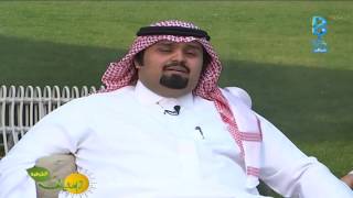 تكفون ياللي تشوفونه   بندر بن عوير    صيف الشرقيه - اسمعها