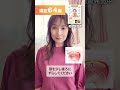 【5秒】マリオネットラインと二重アゴを同時にケアする方法