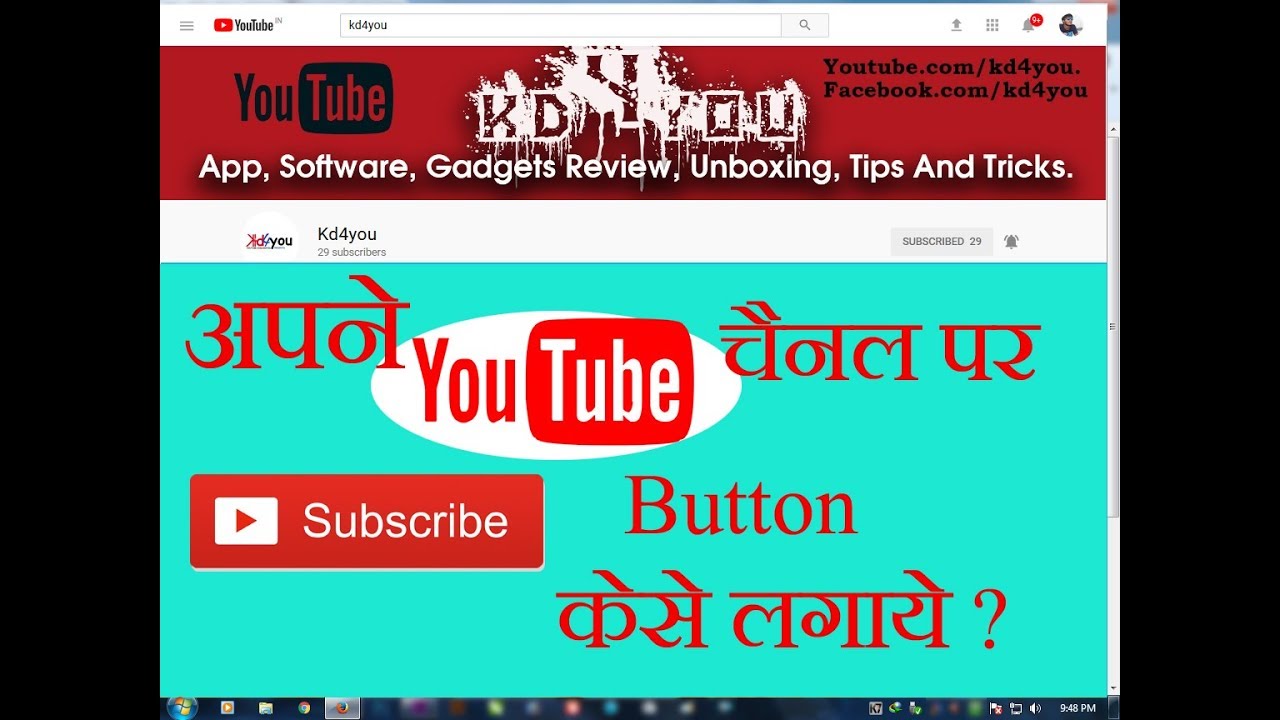 How To Upload YouTube Branding Watermark Steps by Steps in Hindi