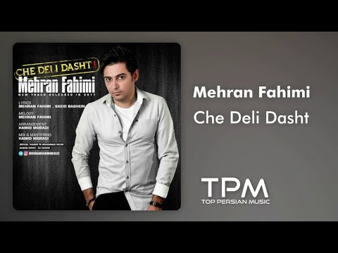 Mehran Fahimi - Che Deli Dasht (مهران فهیمی - چه دلی داشت)