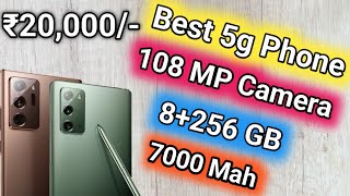 Best Smartphone Under 20000 in August 2023 | Best 5g Phone under 20000 | 8+256 |