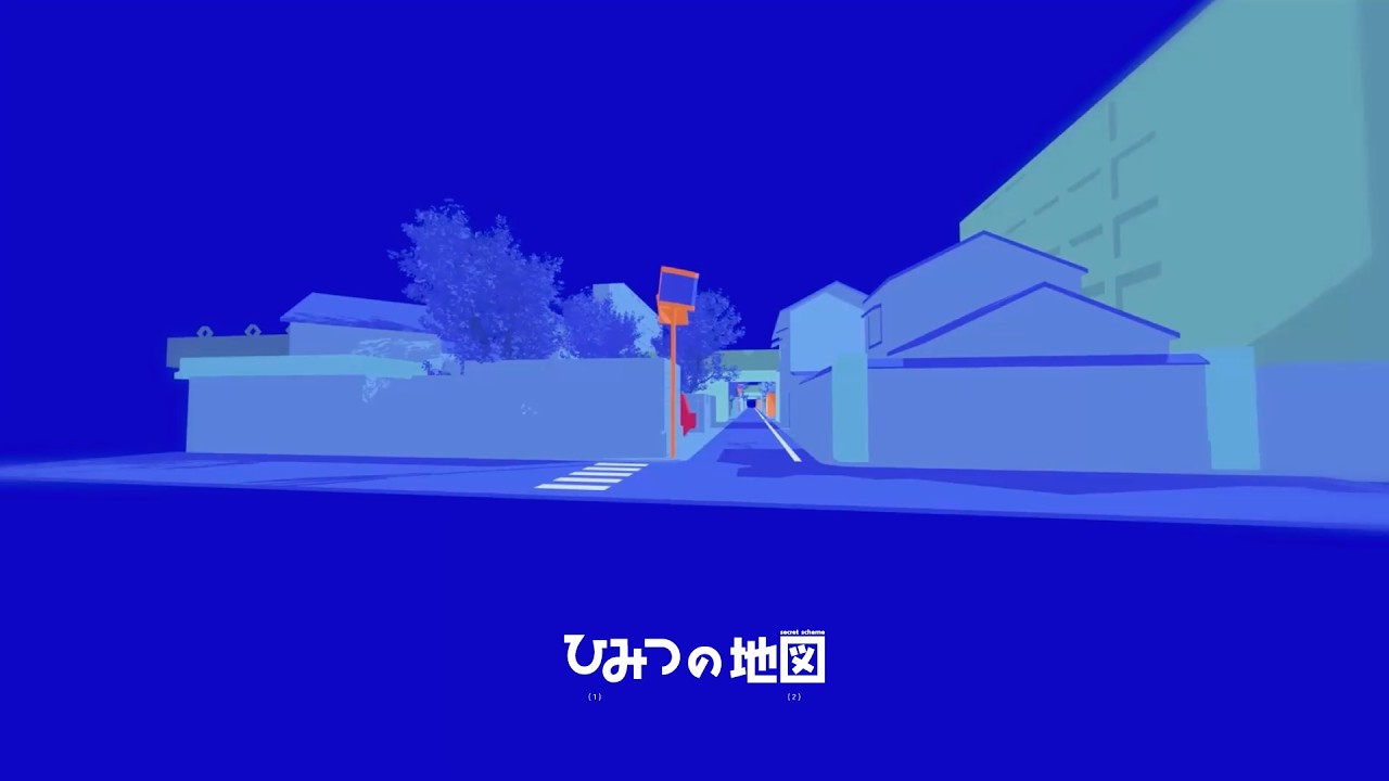 ひみつの地図 (Himitsu no Chizu) - Vocaloid Lyrics Wiki