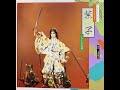 [230] 87 紫子 ★LP実況 星組 峰 南風 日向 紫苑