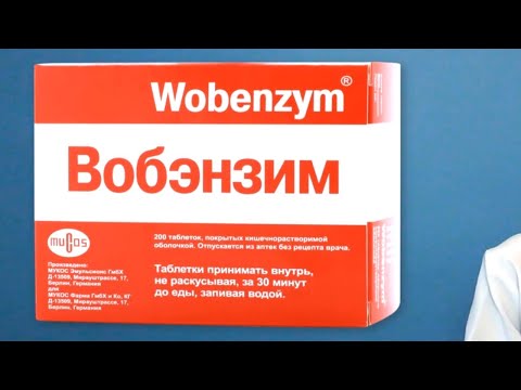 Video: Wobenzym - Gebrauchsanweisung, Tabletten, Preis, Testberichte, Analoga