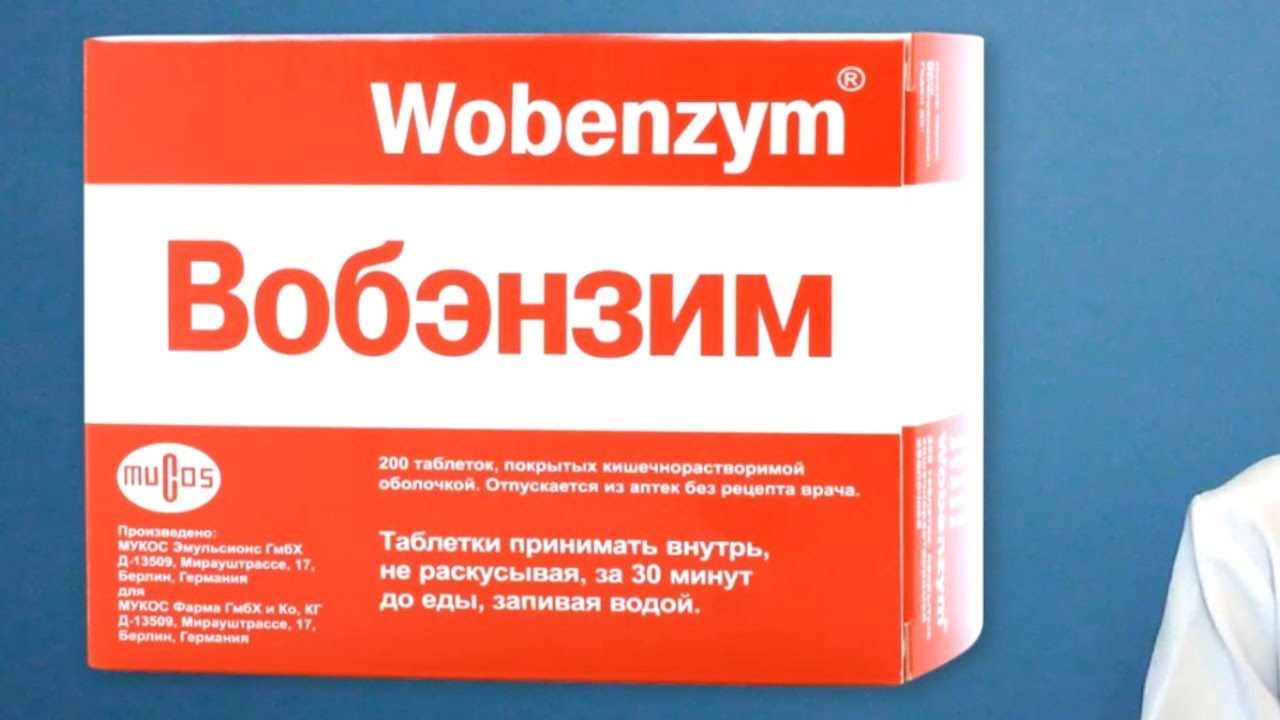 Вобэнзим Купить В Калининграде Цена В Аптеках