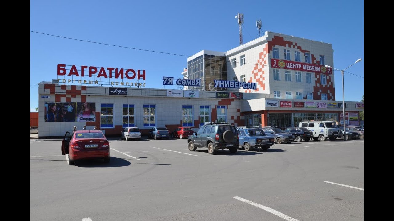 Тк Город Магазины