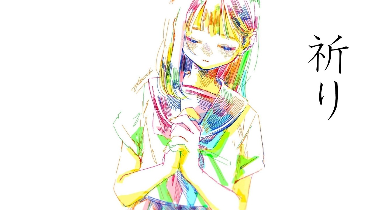 祈り / shon feat. 知声(Chis-A) - YouTube