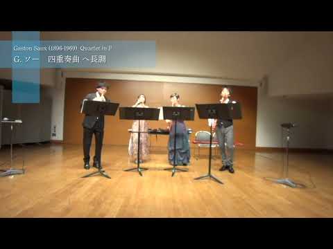 【ダイジェスト動画】Ensemble Reco＋ Highlight video