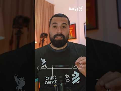 روخاس قصة احتيال كادت أن تدخل التاريخ 