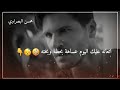 عساها ورده البغداديه حالات واتساب 2022 