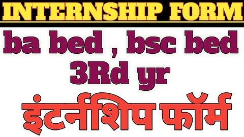 ba bed/ bsc bed 3rd year internship dates। internship form kaise bhare। how to fill internship form