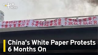 China's White Paper Protests 6 Months On | TaiwanPlus News